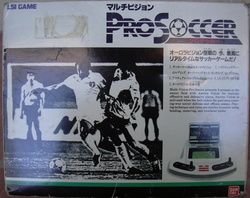Bandai ProSoccer Aurora Vision