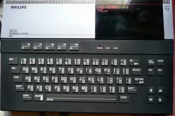 Philips VG-8010