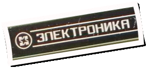 Logo Elektronika