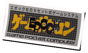 Logo Epoch-GamePocketComputer