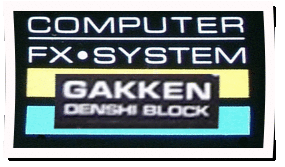 Logo GakkenFX-System