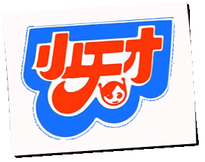 Logo MicroGenius