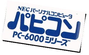 Logo Nec-PC60