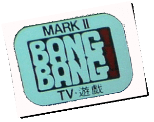 Logo BangBang