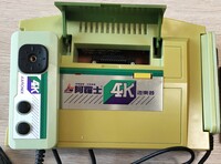 Aaronix 4k TV Game