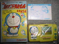 Isoge Doraemon