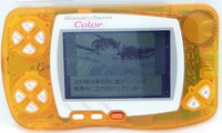 Bandai Swan Cristal