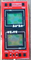 Bandai Iga Vs Kouga