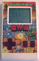 Ghosts N Goblins