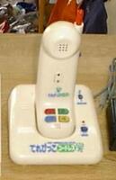 Bandai Televikko Deuxieme