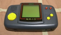 Gamate Bit Corporation