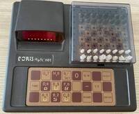 Boris Diplomat Electronic Chess Computer