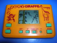 Hungry Giraffe