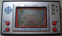 IM-19 Biathlon