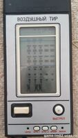 IM-20 Spitball Sparky
