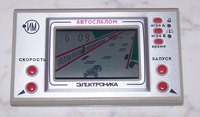 IM-23 Car Slalom