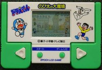 Doraemon 2
