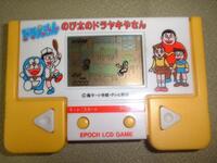 Doraemon 5
