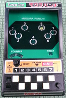 Epoch Mogura Punch
