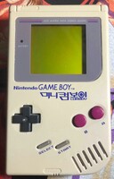 Hyundai Comboy Gameboy