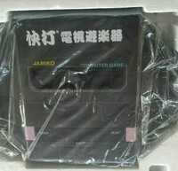 Jamiko Neoboy
