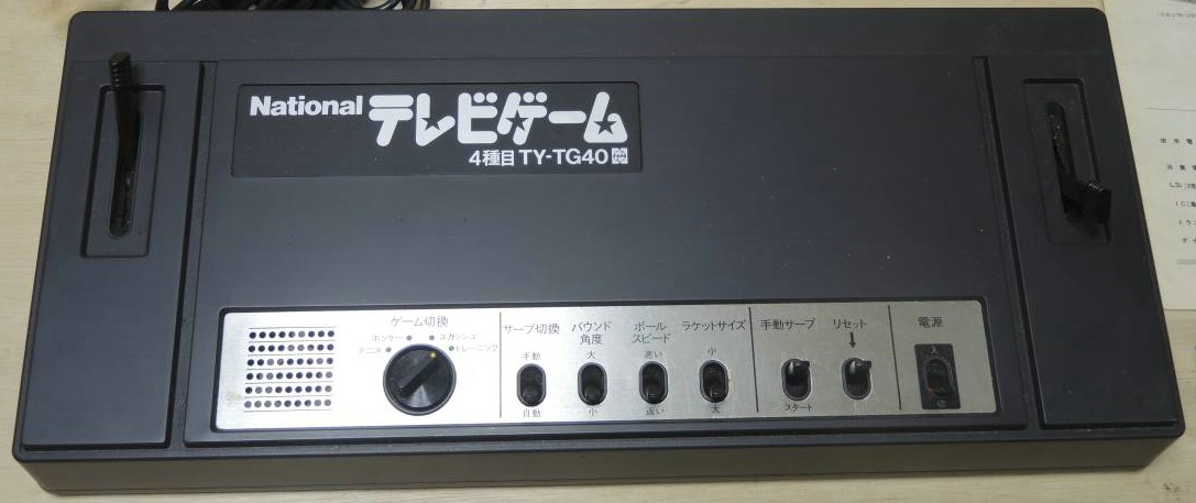 National TY-TG40