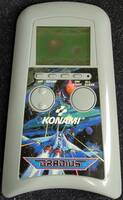 Gradius