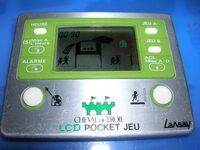 Trojan Horse - Cheval de Troie