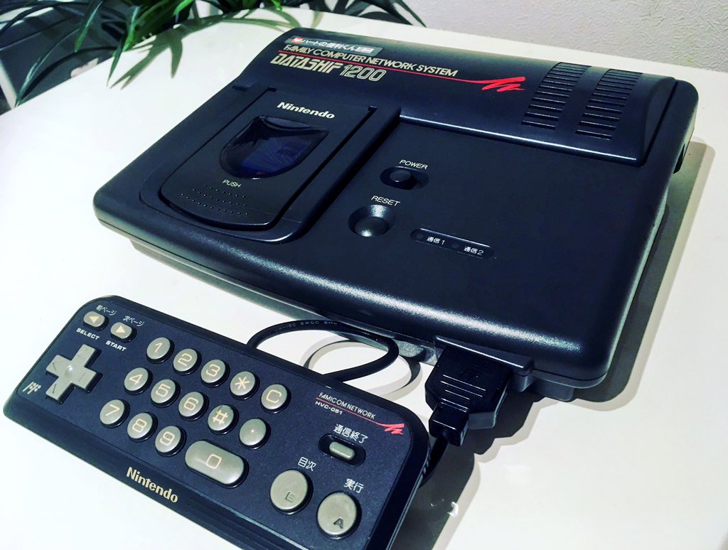 Data Ship 1200