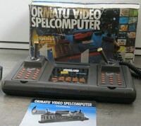 Ormatu Video Spelcomputer 2001