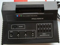 Palladium Tele-Match R 825-530