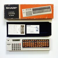 Sharp Elsi Mate EL-8048