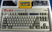 Subor SB-486