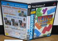 Tetris Collection Playstation 2