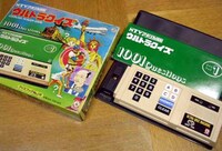 Tsukuda Ultra Quiz Machine